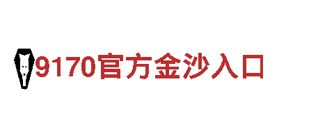 HG恒冠体育是正规平台吗-专业机械企业公司
